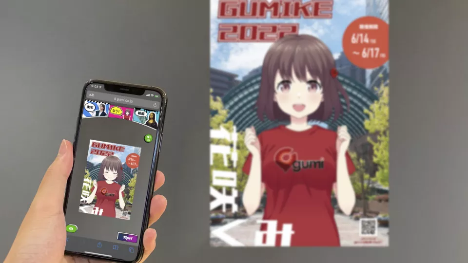 Greeting AR